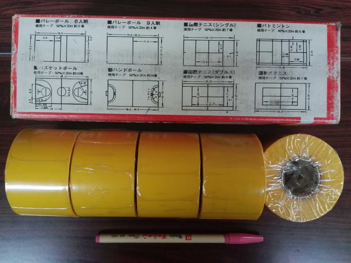 新品未使用/タチカラ製/室内スポーツポリ(ビニール)ラインテープ/黄/ライン幅50mm×長さ20m/5巻セット_画像2