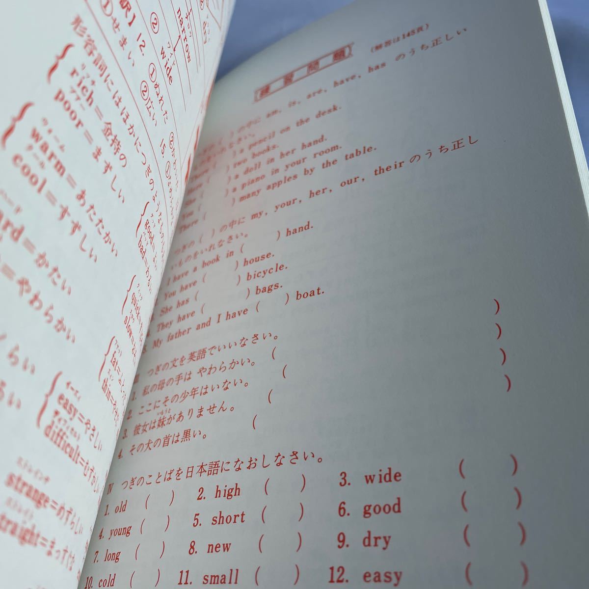 Paypayフリマ 本 小学生の英語リーダー 絵でたのしく学べるこどもの英語指導書 t hosogi 著 Paypayフリマ 本 小学生の英語リーダー 絵でたのしく学べるこどもの英語指導書 t hosogi 著