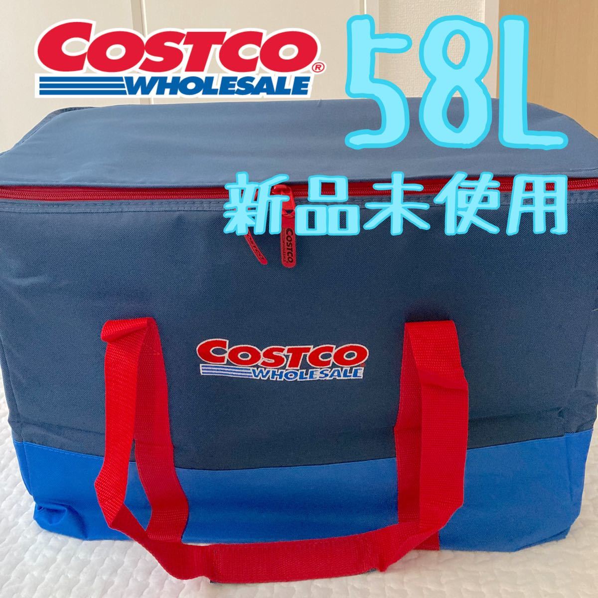 コストコ 保冷バッグ58L エコバッグ 大容量Costco人気 クーラーバッグ