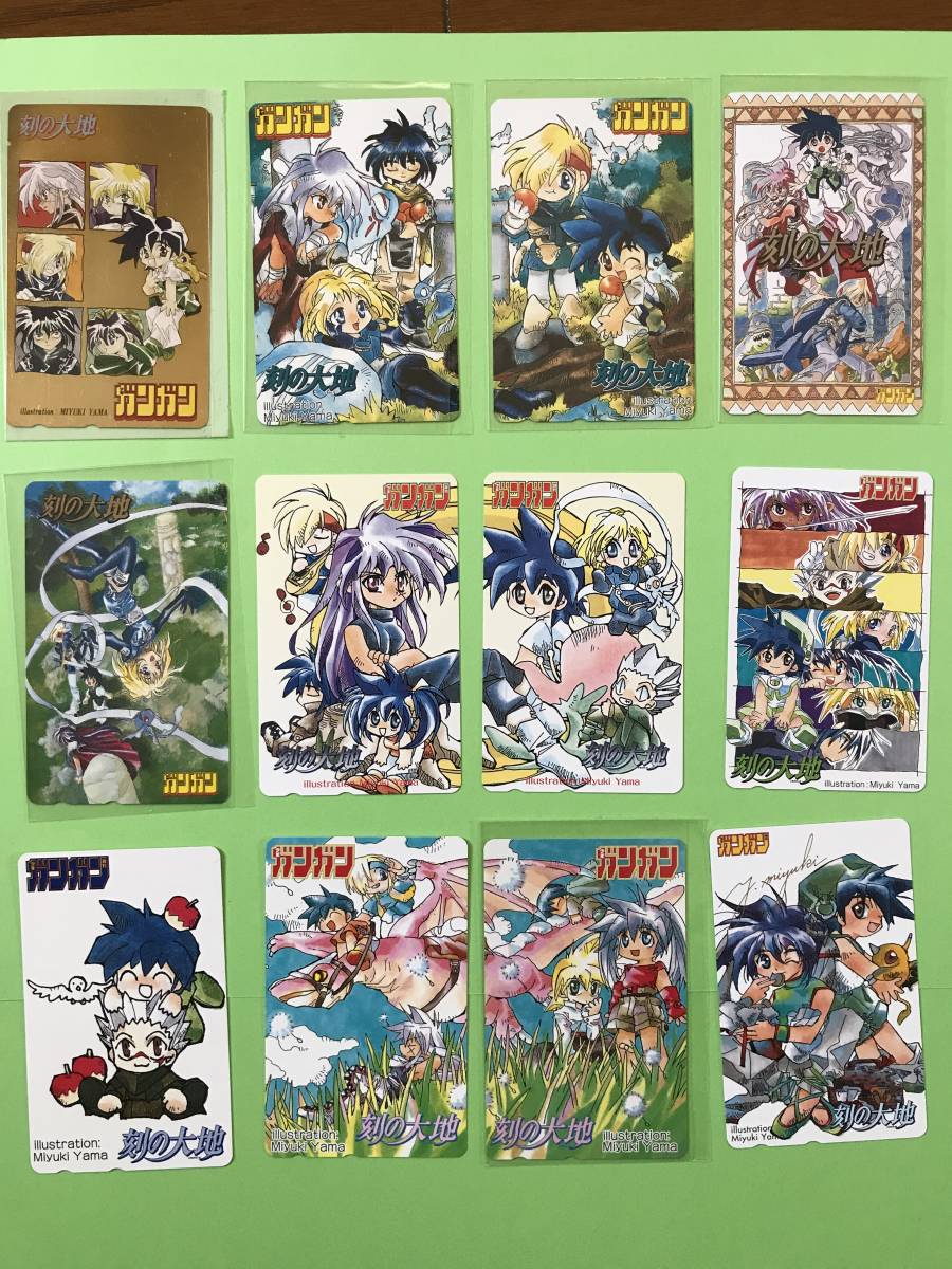 未使用品 ☆刻の大地☆夜麻みゆき 月刊少年ガンガン テレホンカード