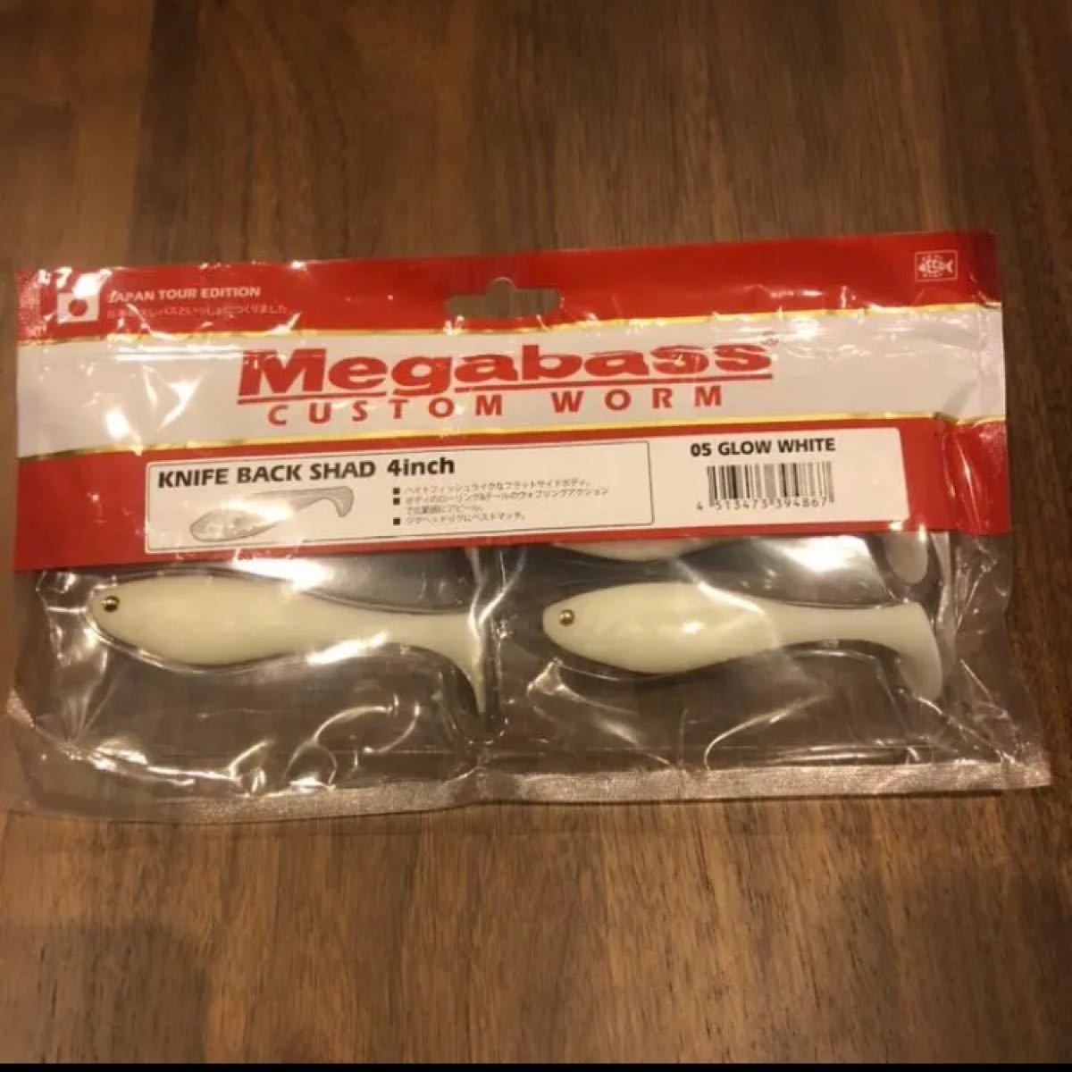 Paypayフリマ Megabass メガバス ワーム ルアー Paypayフリマ Megabass メガバス ワーム ルアー
