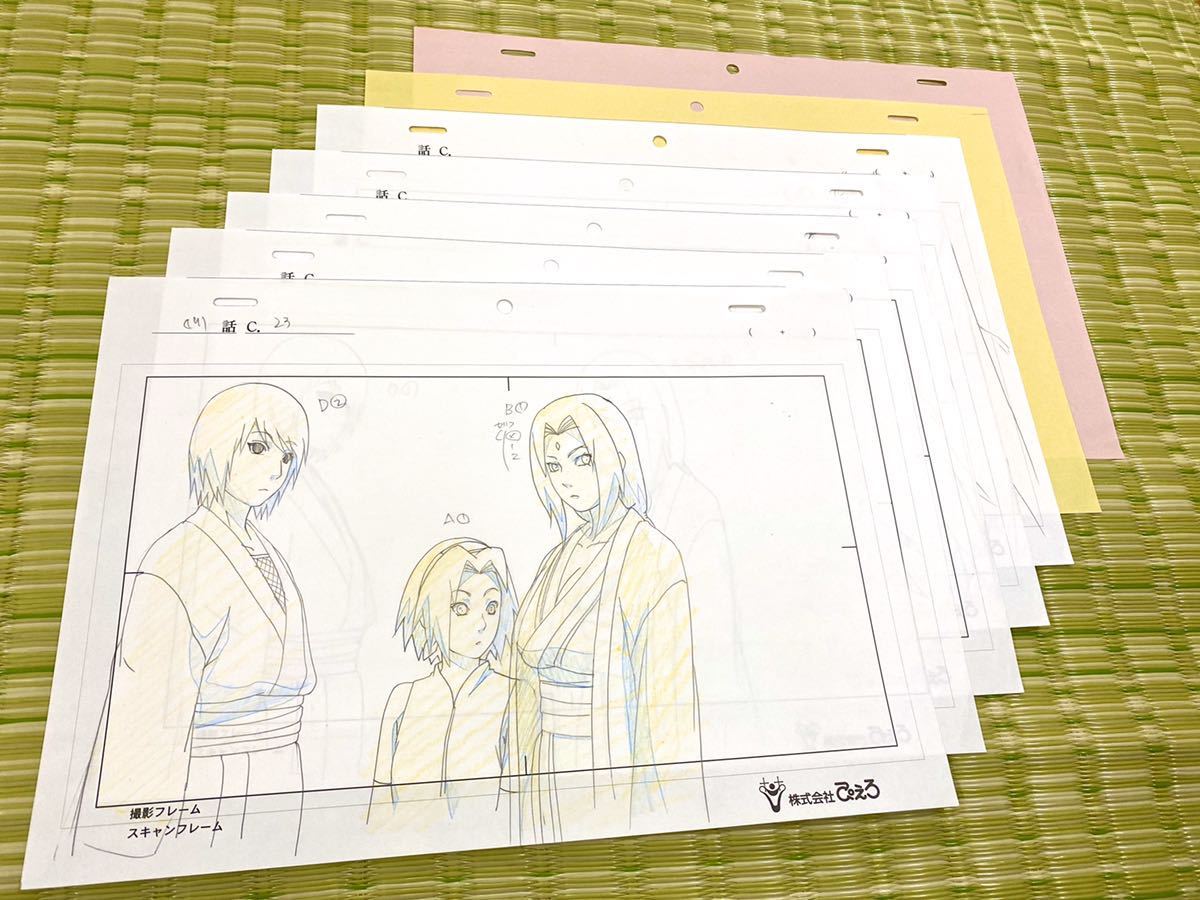 入手困難!☆NARUTO ナルト☆岸本斉史☆レイアウト原図 修正 入手困難!☆NARUTO ナルト☆岸本斉史☆レイアウト原図 修正