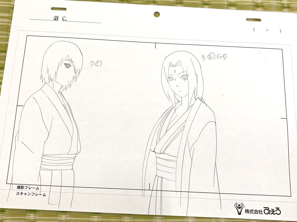 入手困難!☆NARUTO ナルト☆岸本斉史☆レイアウト原図 修正 入手困難!☆NARUTO ナルト☆岸本斉史☆レイアウト原図 修正
