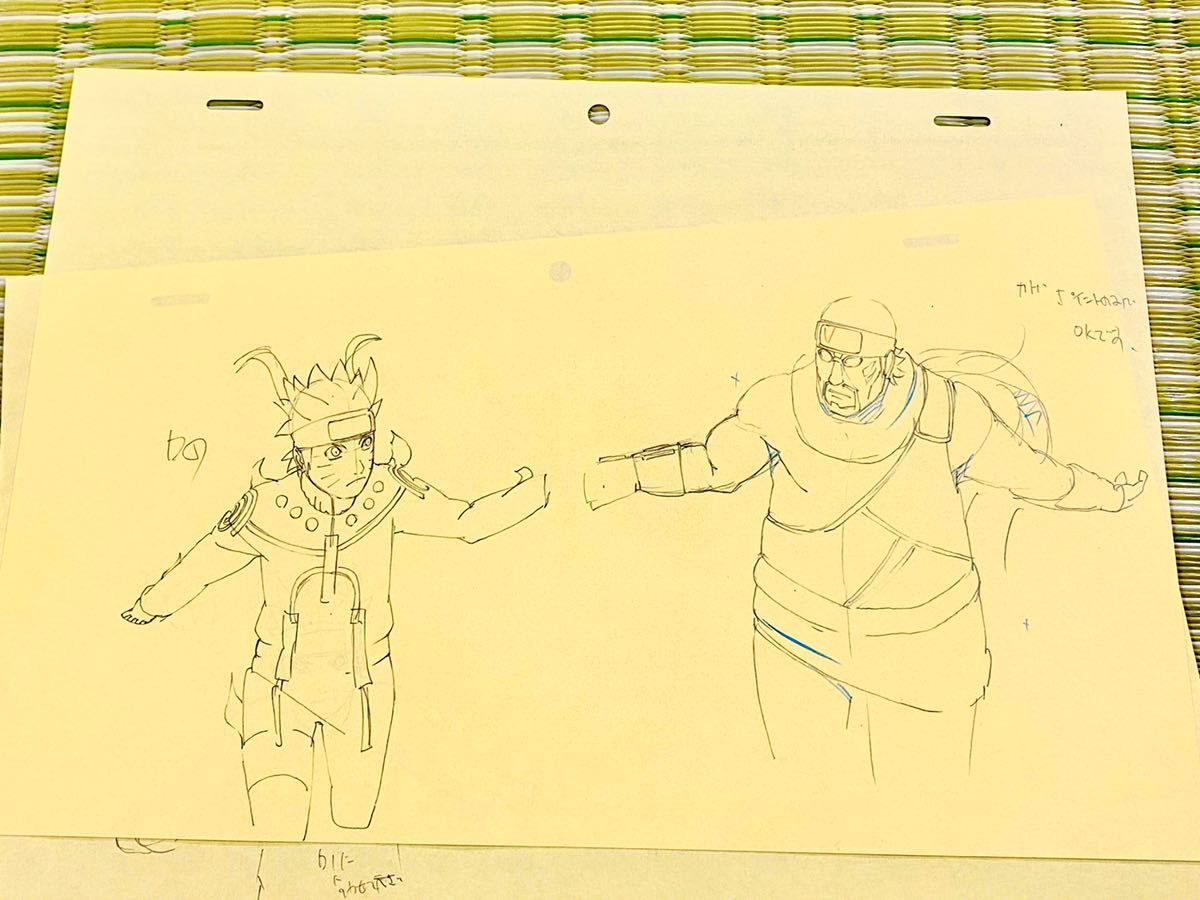NARUTO設定資料集原画動画 NARUTO設定資料集原画動画