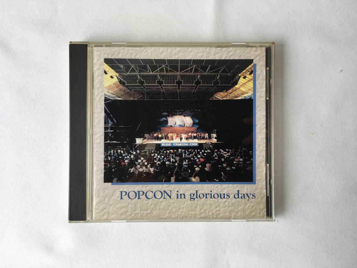 小坂明子 Cdの値段と価格推移は 102件の売買情報を集計した小坂明子 Cdの価格や価値の推移データを公開 小坂明子 Cdの値段と価格推移は 102件の売買情報を集計した小坂明子 Cdの価格や価値の推移データを公開