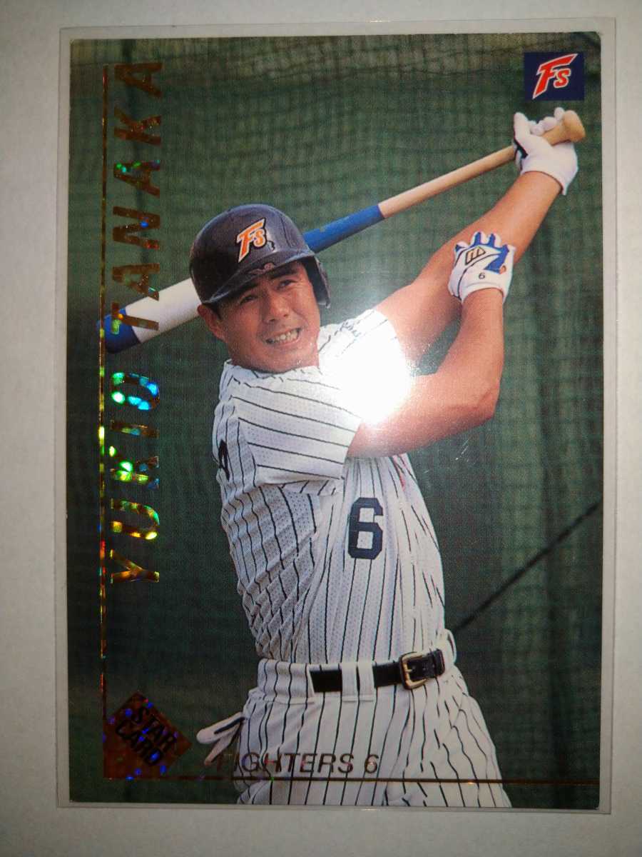 日本ハム ファイターズ プロ野球チップス 付属 カード 36枚