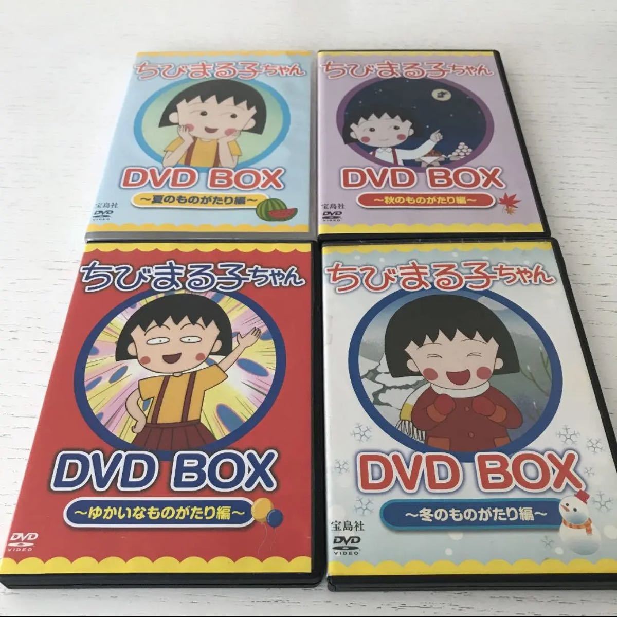 ちびまる子ちゃん　DVD4枚セット