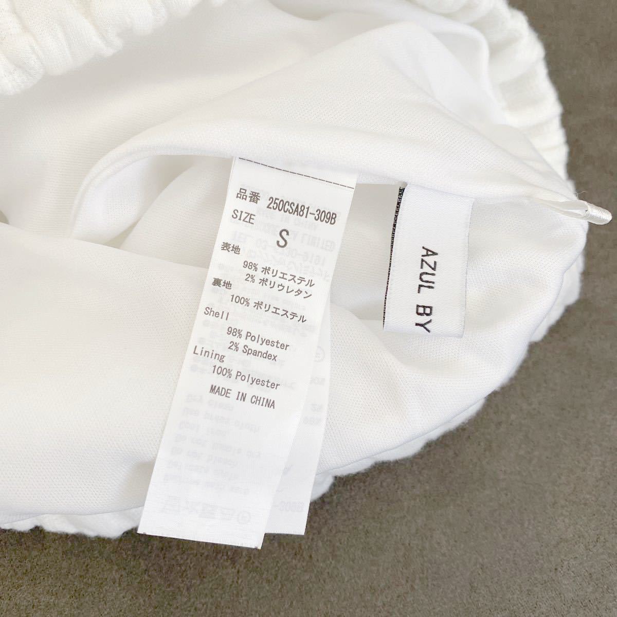 ［値下げ］新品 スカート フクレジャガード タイトミディスカート白　立体チェック柄　AZUL BY MOUSSY