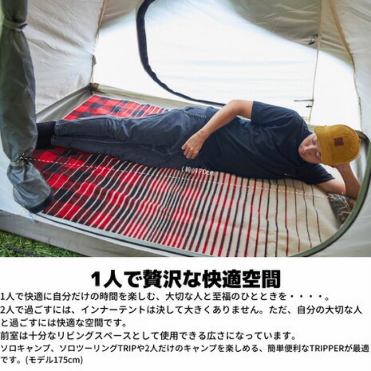 【新品未使用】Whole Earth テント ツーリングテント ドーム アーストリッパー 2.0 WE2KDA10 SBEG 2人