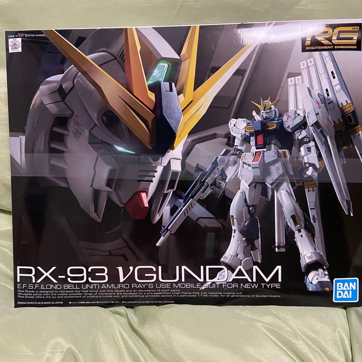 2個セット νガンダム と サザビー (1/144スケール リアル 2個セット νガンダム と サザビー (1/144スケール リアル