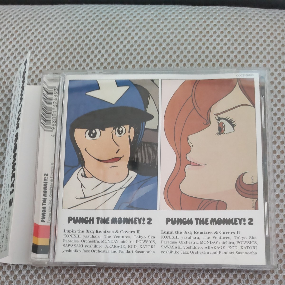 Paypayフリマ ルパン三世 パンチザモンキー 2 ルパン三世リミックス カヴァー集 その2 全巻セット 3rd Punch Monkey Paypayフリマ ルパン三世 パンチザモンキー 2 ルパン三世リミックス カヴァー集 その2 全巻セット 3rd Punch Monkey