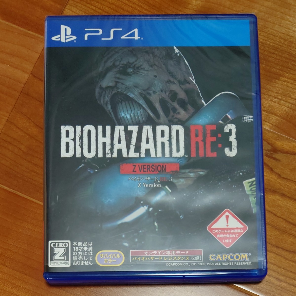 PS4 バイオハザードRE3 Z  Version