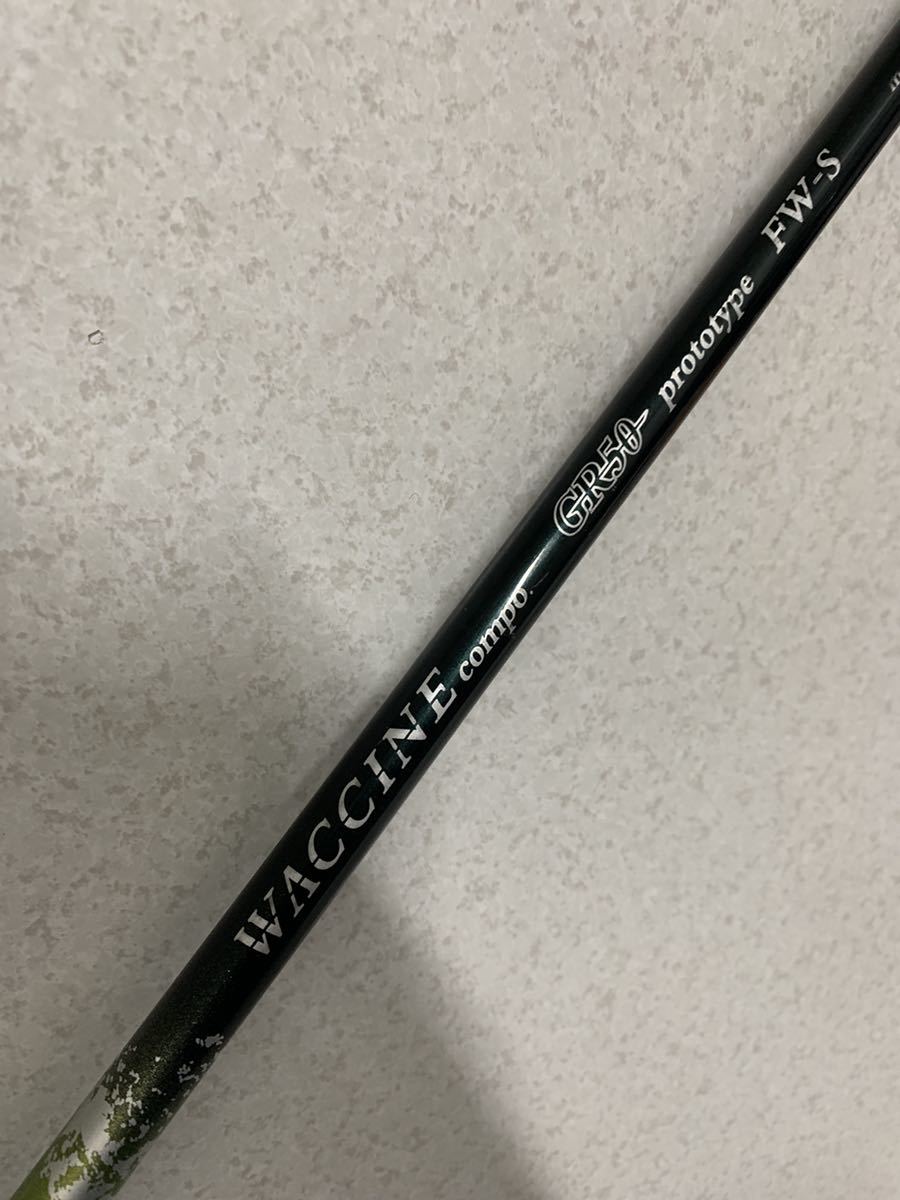 ワクチンコンポGR50 Sシャフト WACCINE compo-