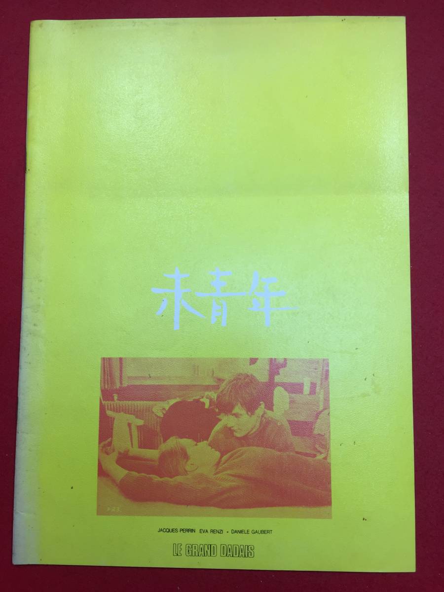 item_image_2