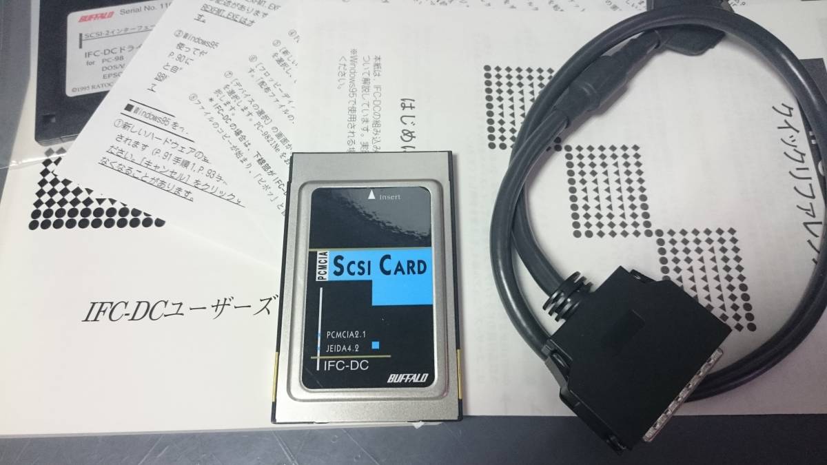 【 BUFFALO ... IFC-DC SCSI-2 PCI карточка  [ доставка бесплатно ] 】