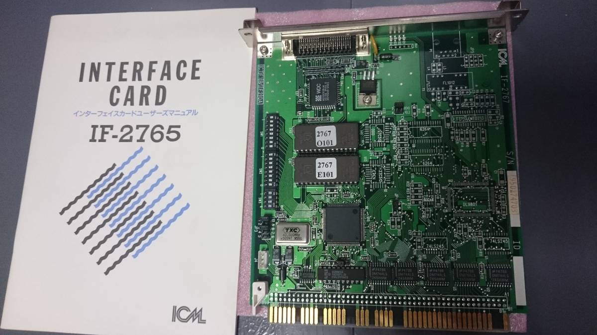 【 ICM IF-2767 SCSIボード PC-9800シリーズ 拡張スロット用 [送料無料] 】_画像1