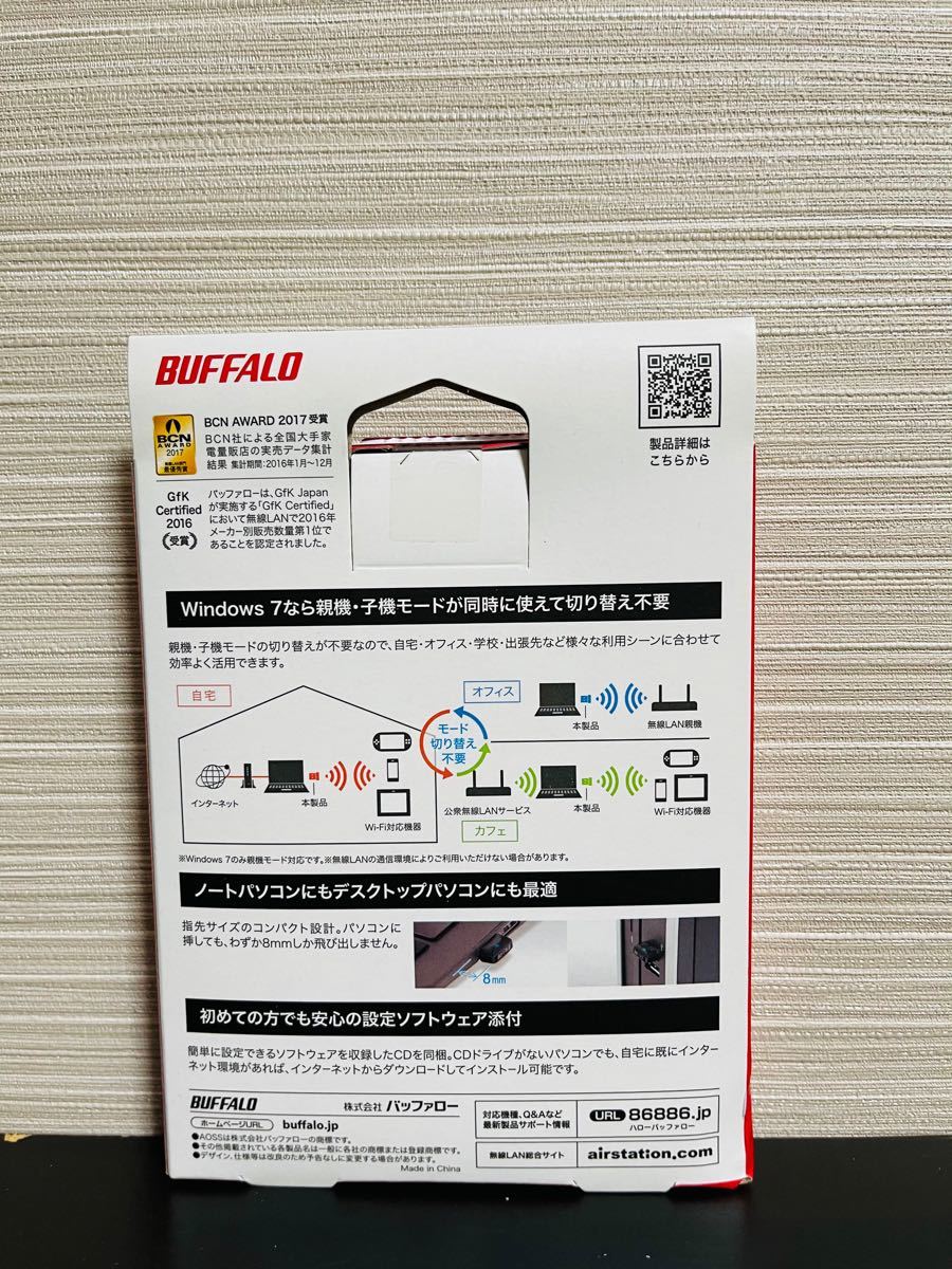 BUFFALO Wi-Fi 無線LAN子機 WLI-UC-GNM2S