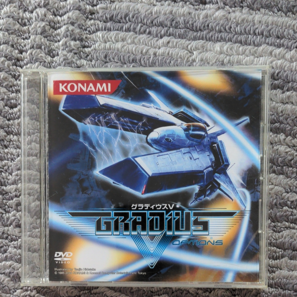 未使用品】 グラディウスV プレミアムDVD OPTIONS KONAMI fawe.org