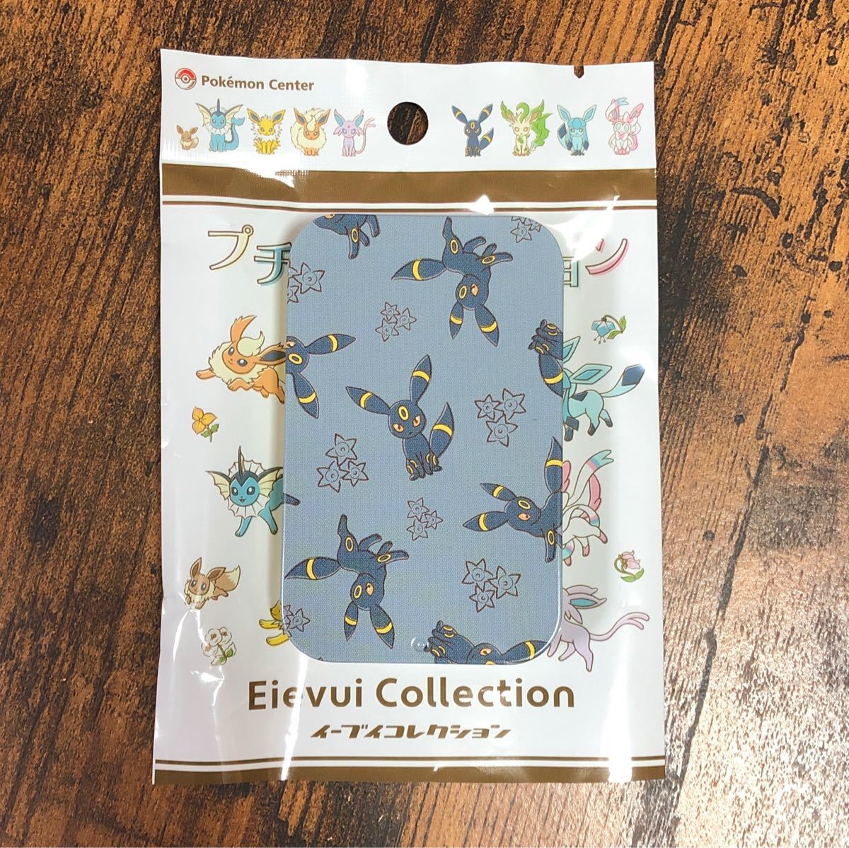 ポケモンセンター プチ缶コレクション イーブイコレクション ブラッキー