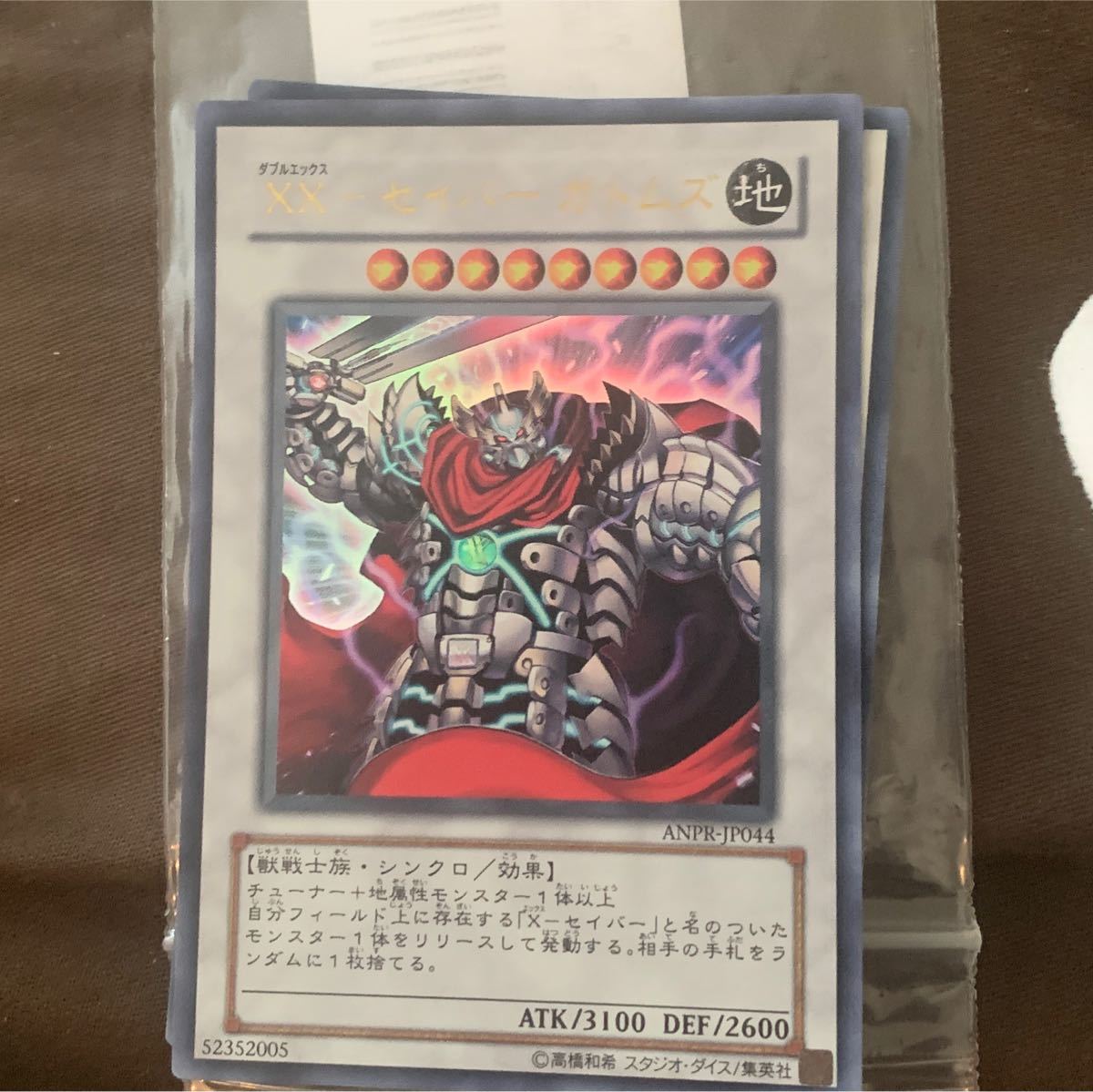 Paypayフリマ 遊戯王 ウルトラレア 青眼の白龍 最強ジャンプ ブラック マジシャン M 51 Paypayフリマ 遊戯王 ウルトラレア 青眼の白龍 最強ジャンプ ブラック マジシャン M 51
