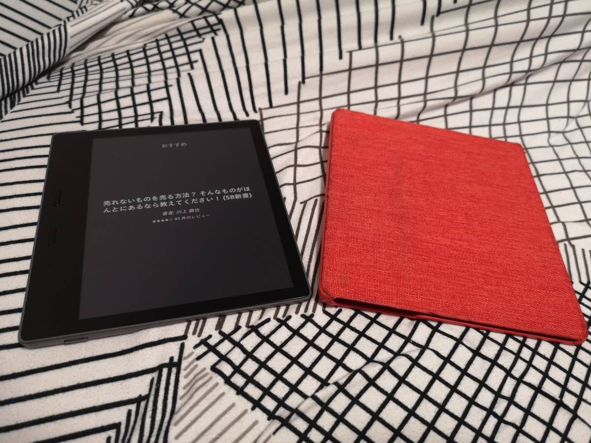 Kindle Oasis (第9世代) 電子書籍リーダー 防水機能搭載 Wi-Fi+3G 32GB