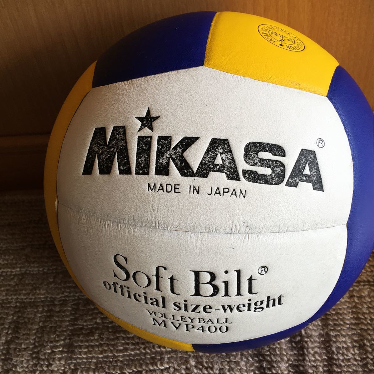 Paypayフリマ モルテン Molten Mikasa バスケットボール バスケットボール7号 ミカサ ミカサバレーボール Paypayフリマ モルテン Molten Mikasa バスケットボール バスケットボール7号 ミカサ ミカサバレーボール