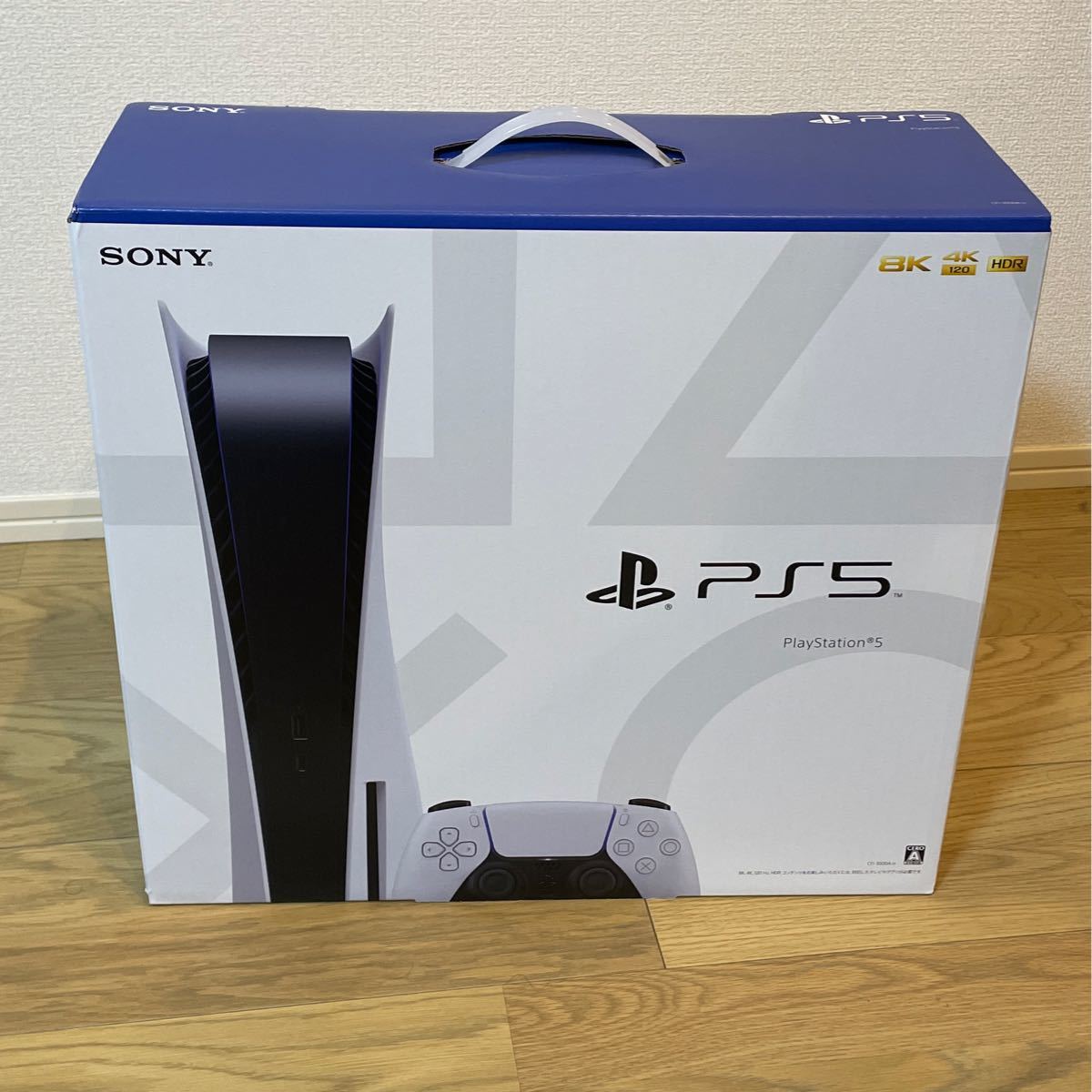 買得 駿河屋店中古PS5ハード プレイステーション5本体 CFI-1000A01