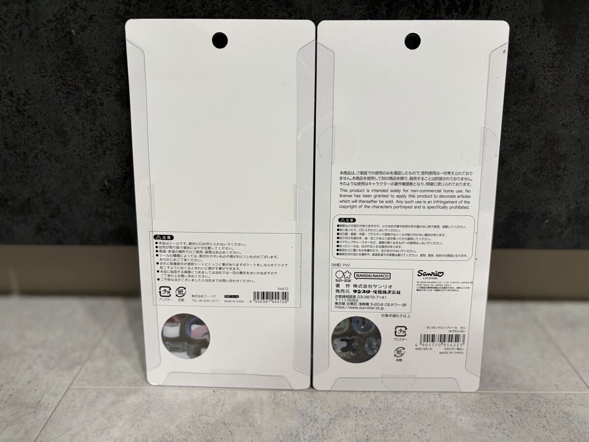 ボンボンドロップシール和柄&サンリオ 正規品 シール_画像2