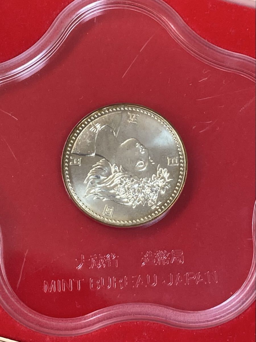 M【6F239】 国際花と緑の博覧会 記念硬貨 5000円銀貨 1990年 平成2年
