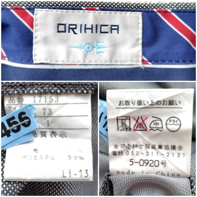 春夏 洗える スラックス W78 オリヒカ メンズ グレー サマーウール 裾ダブル ノータック スリム ORIHICA ビジネス_画像10