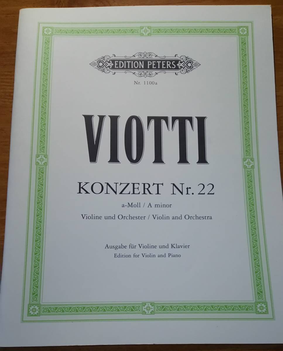 輸入楽譜「ヴィオッティ: バイオリン協奏曲 第22番 イ短調 /ペータース社」_画像1