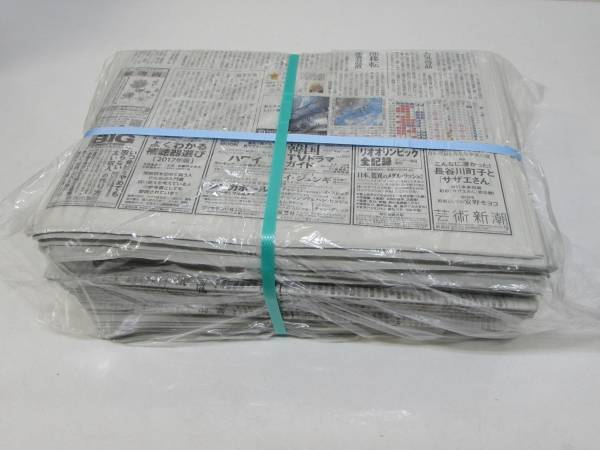 新聞紙 約１０Kg / 梱包 包装 緩衝 吸収 敷物 アウトドア ペット飼育 トイレシート 使い方色々♪古新聞 　W1006_画像1