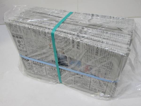 新聞紙 約１０Kg / 梱包 包装 緩衝 吸収 敷物 アウトドア ペット飼育 トイレシート 使い方色々♪古新聞 　W1006_画像3