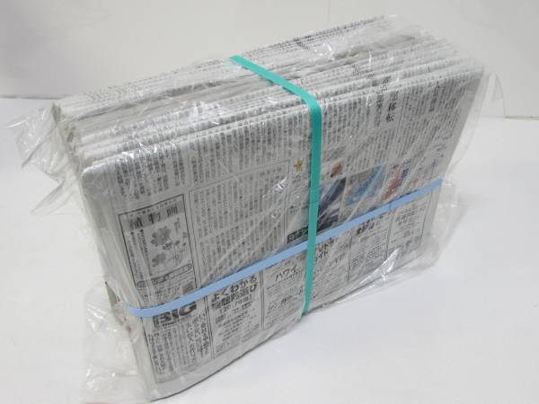 新聞紙 約１０Kg / 梱包 包装 緩衝 吸収 敷物 アウトドア ペット飼育 トイレシート 使い方色々♪古新聞 　W1006_画像2