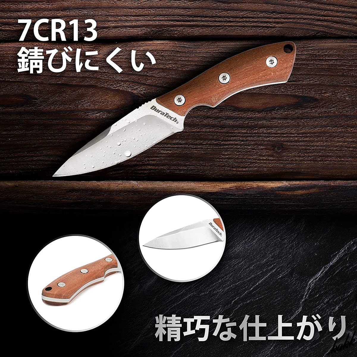 【軽量ネックナイフ】 シースナイフ コンパクト 木製グリップ ボールチェーン パラコード ステンレス鋼 サバイバル キャンプ