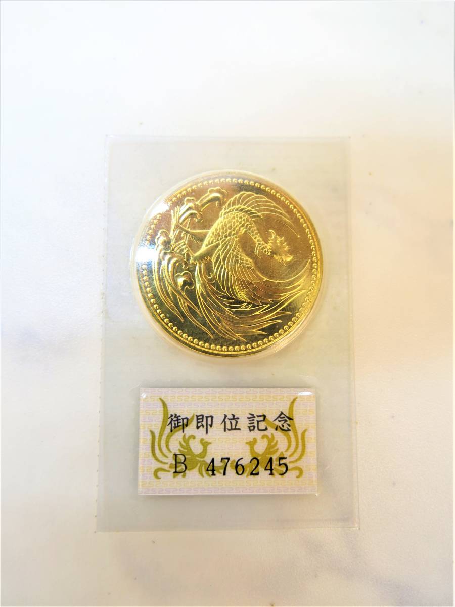 ☆5270 K24 (24金) 御在位記念 平成2年 十万円金貨 ブリスターパック入り 記念コイン 金 貴金属