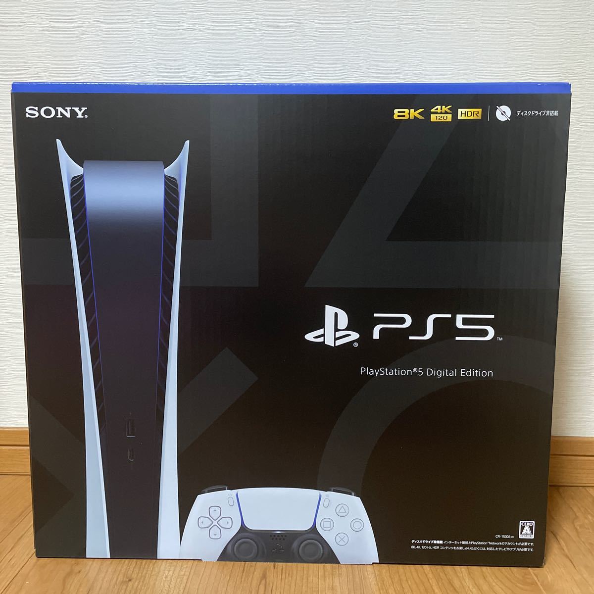 いとお ヤフオク! - PlayStation5 デジタルエディションCFI-1100B01  レシート