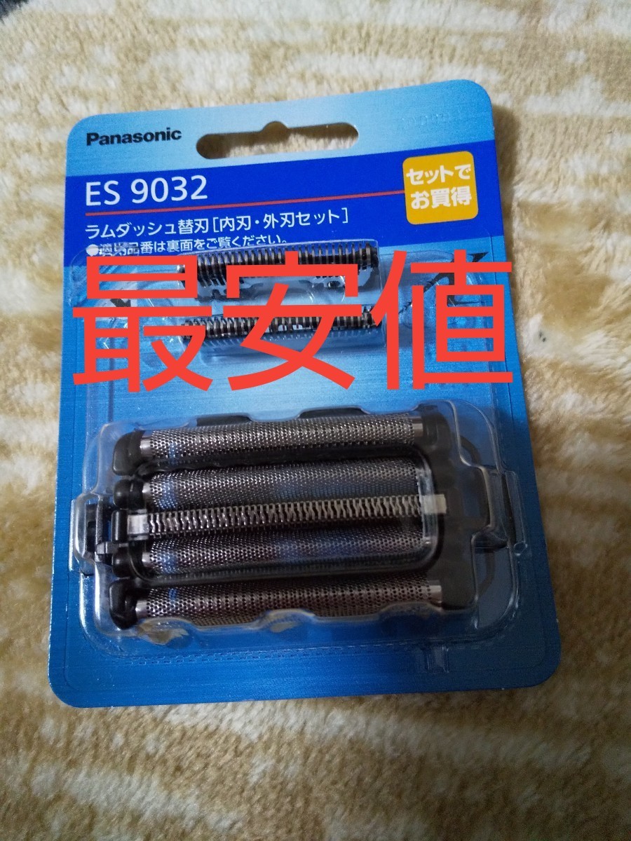 一番の贈り物 パナソニック Panasonic シェーバー替刃 セット替刃 LAMDASH ラムダッシュ ES9032 discoversvg.com 一番の贈り物 パナソニック Panasonic シェーバー替刃 セット替刃 LAMDASH ラムダッシュ ES9032 discoversvg.com