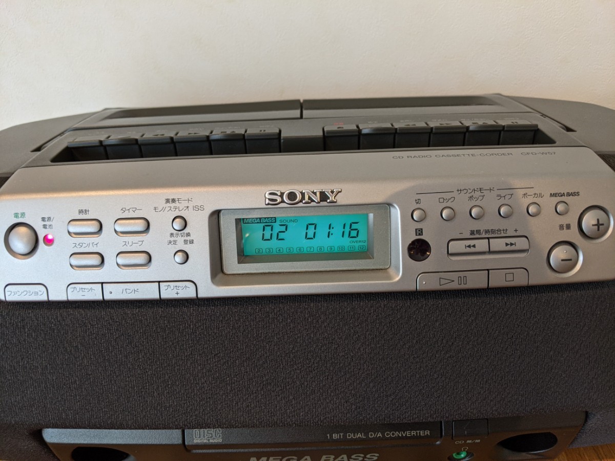 美品 CDラジカセ SONY CFD-W57 ソニー|PayPayフリマ