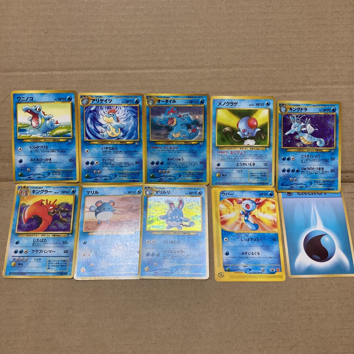 Paypayフリマ ポケモンカード旧裏面マリルanaスペシャル ワニノコ アリゲイツ オーダイル マリルリ キングラー メノクラゲ キングドラ ウパー Paypayフリマ ポケモンカード旧裏面マリルanaスペシャル ワニノコ アリゲイツ オーダイル マリルリ キングラー メノクラゲ キングドラ ウパー