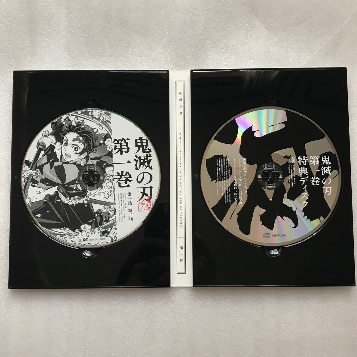 鬼滅の刃　1   DVD   完全生産限定版　第１巻
