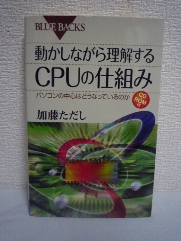  moving . while doing understanding make CPU. . collection . personal computer. center is .. becomes. .* Kato however, * CD have actually . moving . do CPU. . collection . understanding is possible 