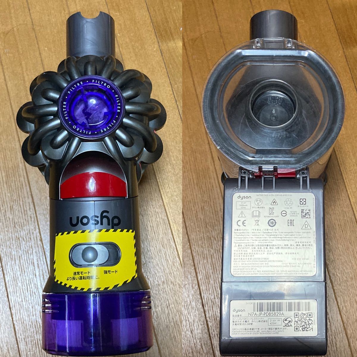 バッテリー良好 美品 dyson ダイソン V8 スリム SV10K SLM バッテリー良好 美品 dyson ダイソン V8 スリム SV10K SLM