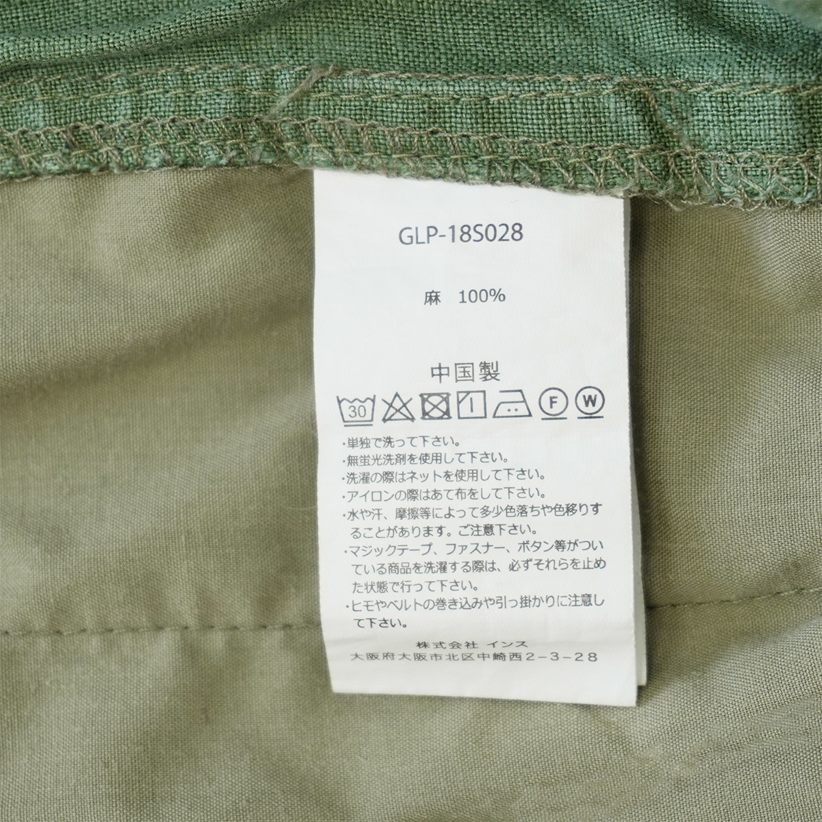 GRAMICCI LINEN BALLOON PANTS【F】グリーン グラミチ リネンバルーンパンツ サルエル ガウチョ アンクル GLP-18S028_画像7