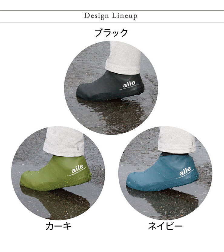  new goods free shipping khaki color green series KUTSU CAP silicon shoes cover L size shoes covers waterproof silicon L size e-ru shoes CAP