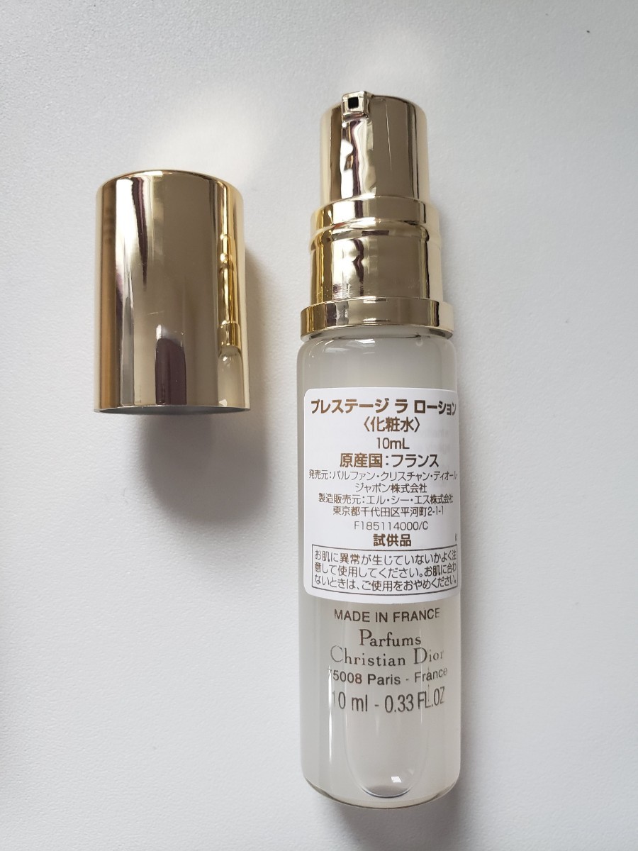 ディオール オー・ド・ヴィ ラ ローション 10ml 新品 最高峰化粧水