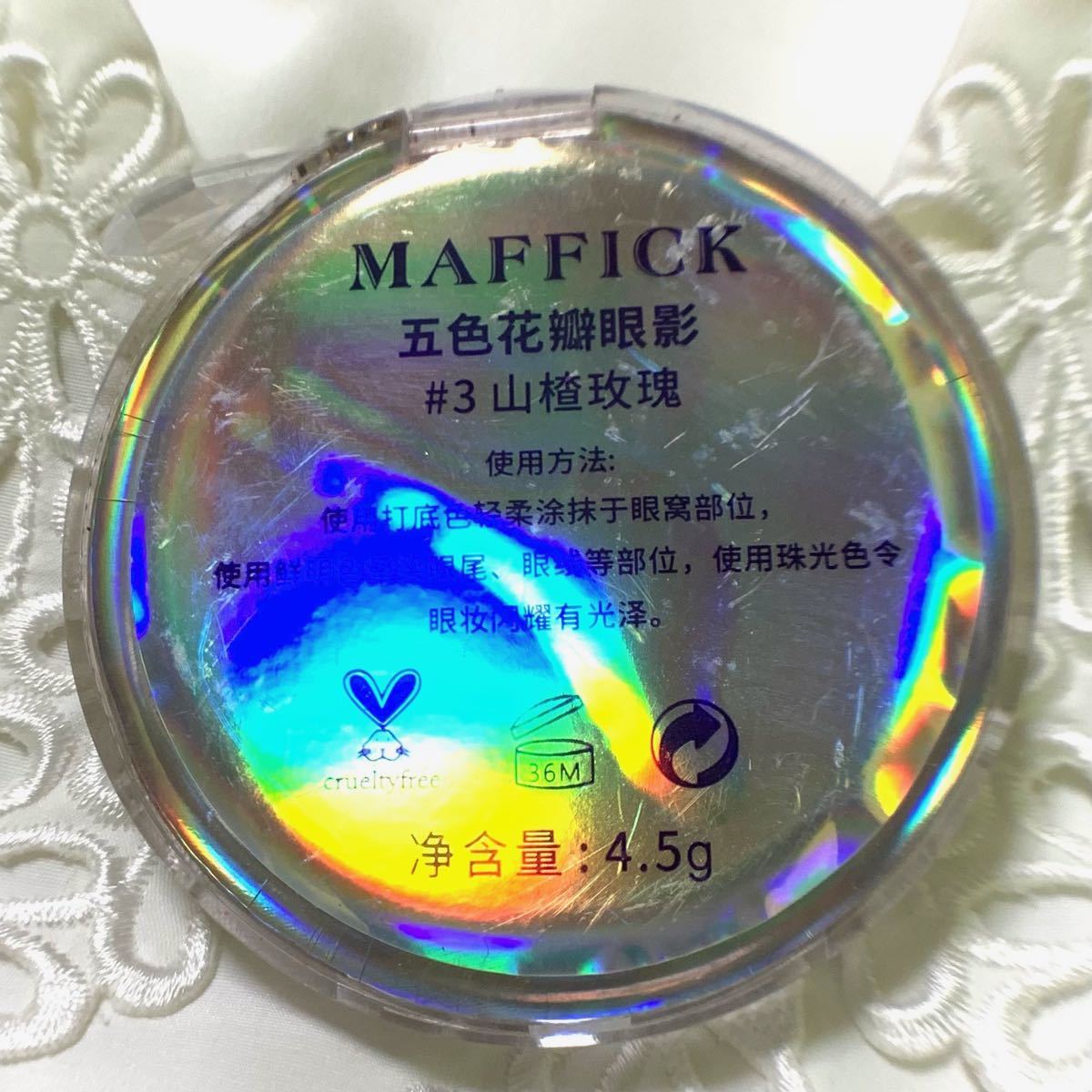 新品 未使用★MAFFICK アイシャドウパレット マット レッド ピンク オレンジ コーラル ワインレッド チーク / 中国 韓国コスメ ☆