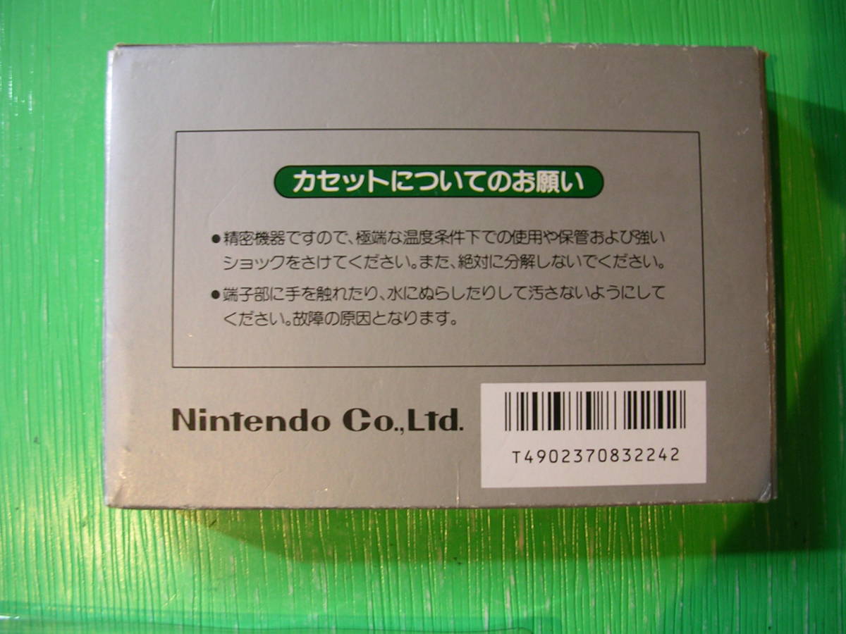 FC「サッカー(任天堂)」　箱・説明書付き　初期動作確認済み　ジャンク扱い 中古品　ファミコン クリックポスト198円_画像6