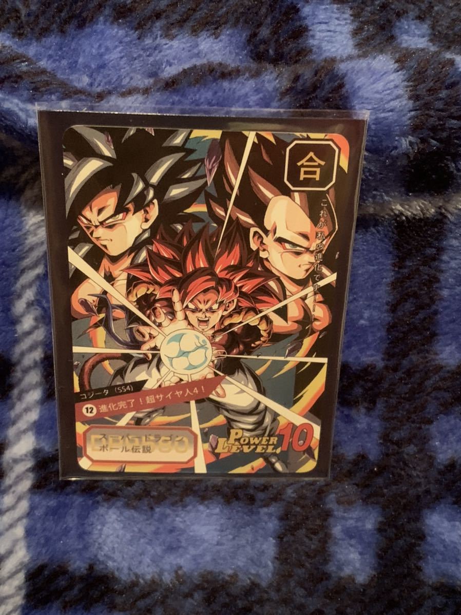 Yahoo!オークション - ドラゴンボールカードダス 海外版 新品未 Yahoo!オークション - ドラゴンボールカードダス 海外版 新品未