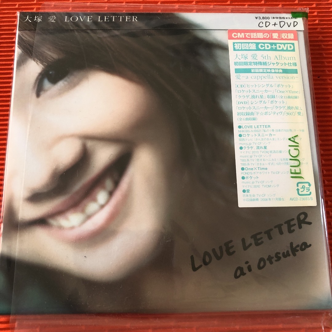 売り出し半額 CD10枚セット 安室奈美恵 柴咲コウ 倖田來未 hiro 島袋